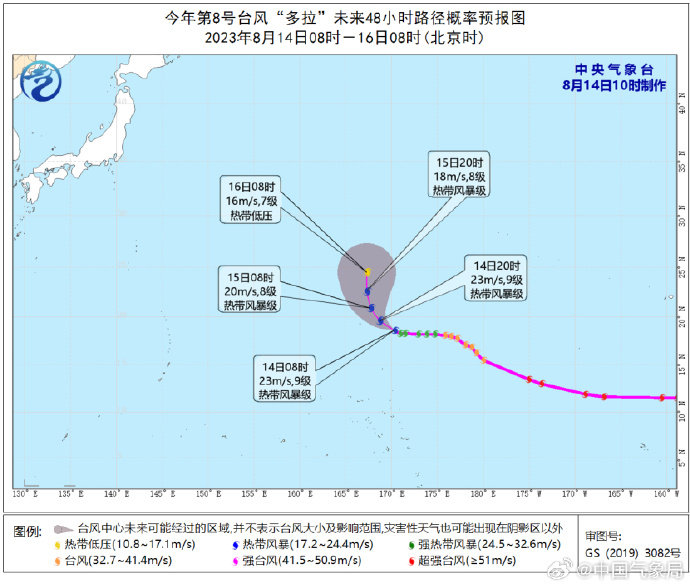 关注台风！“兰恩”向日本南部沿海靠近， “多拉”减弱为热带风暴级