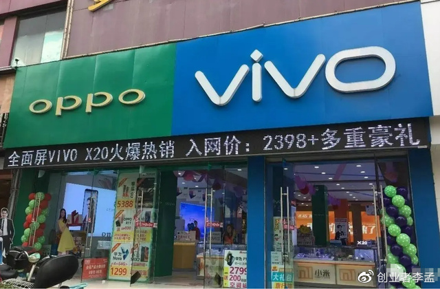 oppo手机和vivo手机到底是什么关系？看看沈炜是怎么解释的