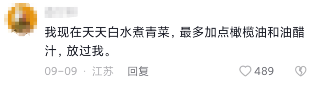 公然造假，一夜爆火！中国最“毁三观”网红，把官方逼急眼了