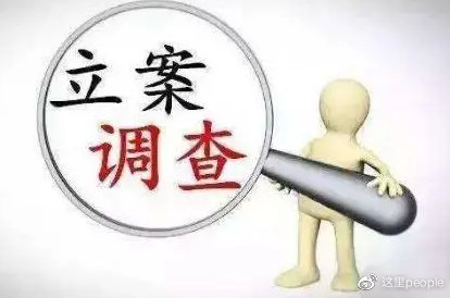 刑事立案量刑最新标准（2022更新）之二