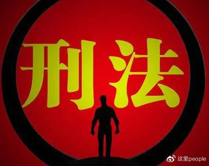 刑事立案量刑最新标准（2022更新）之二