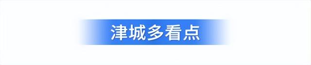 「津云夜读」24小时供热服务电话来了丨寒意来袭！多地气温猛降丨韩国总理公布踩踏事故原因