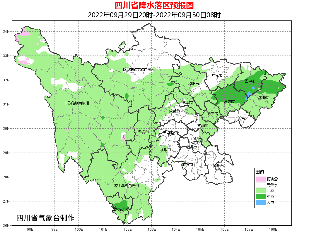 全省天气预报