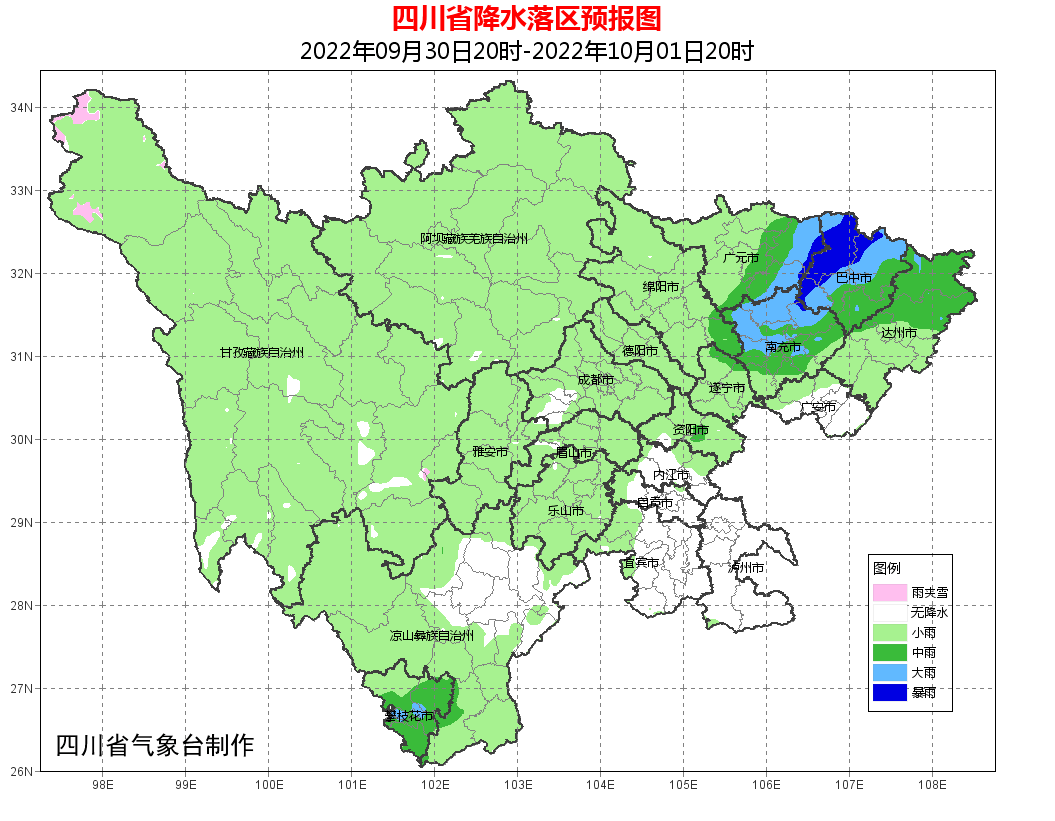 全省天气预报