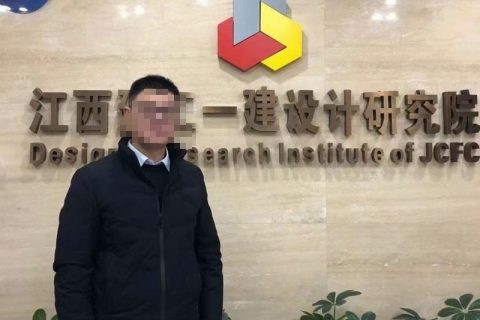 国企建筑设计院院长称要取消周末？江西建工：个人观点，纪委介入